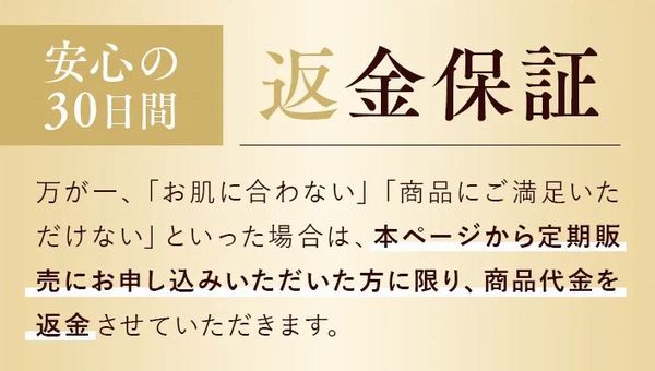 ムーアニードルリップの公式通販サイトなら30日間の返金保証付き